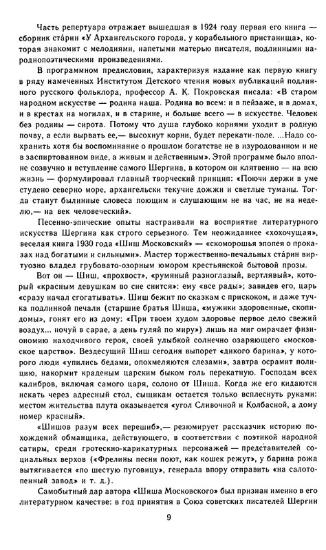p0010