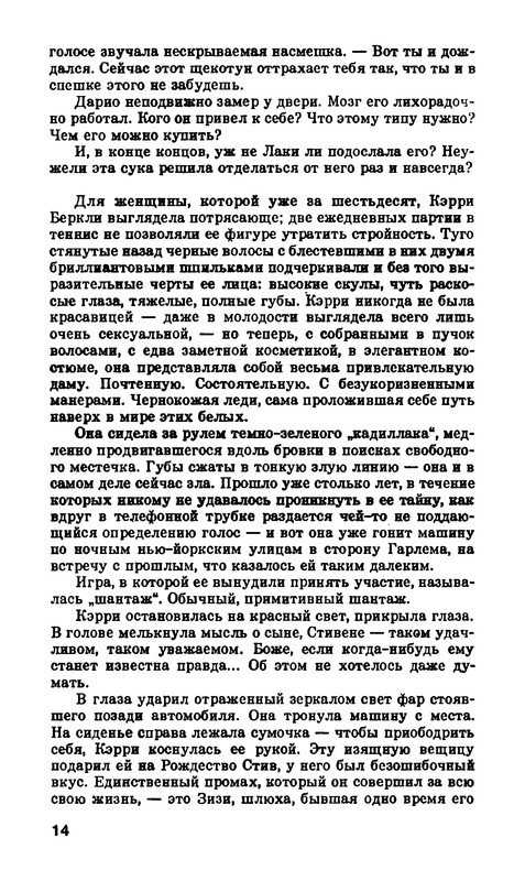 p0016