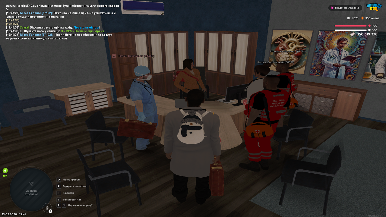 Grand Theft Auto San Andreas Screenshot 2026 05 13 19 41 38 65