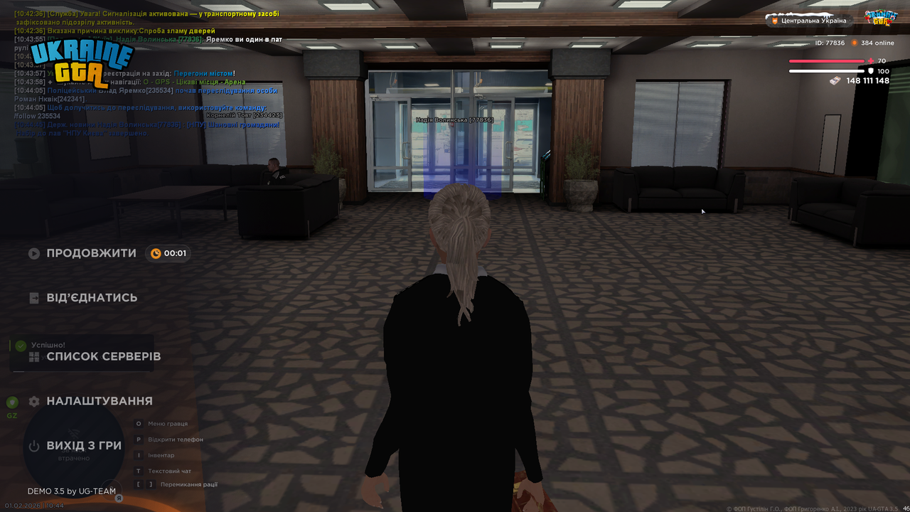 UKRAINE GTA 01 02 2026 10 44 48