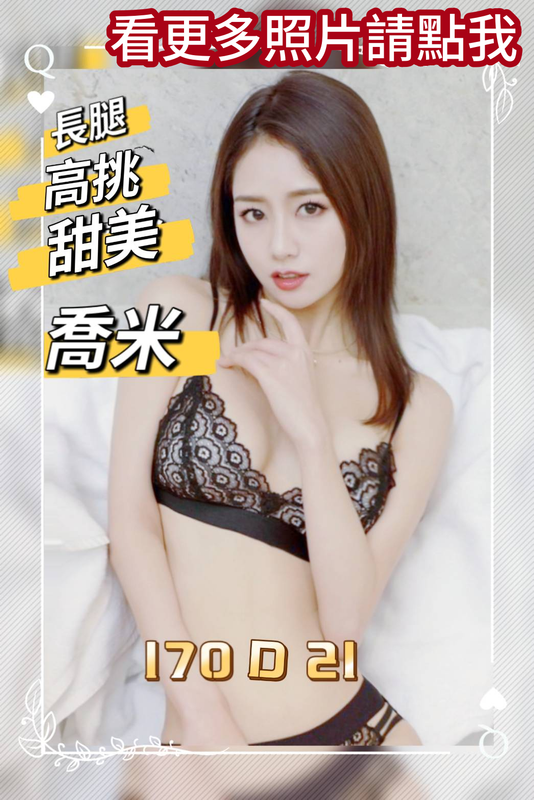 台中外送茶