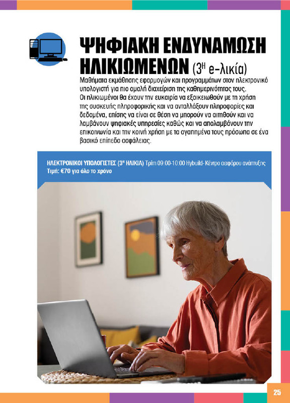 1724740277247-742528ce-fb92-4de4-aa88-65ef883dd607-23