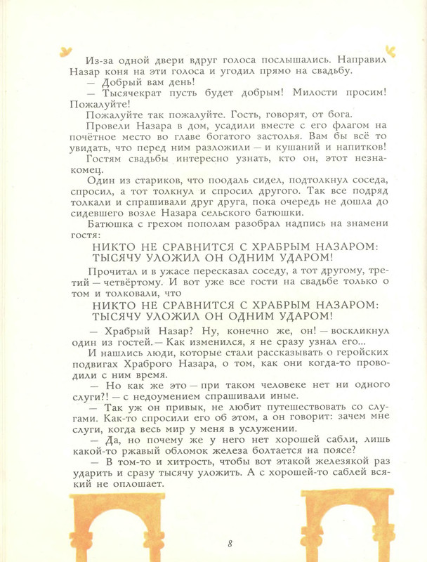 p0010