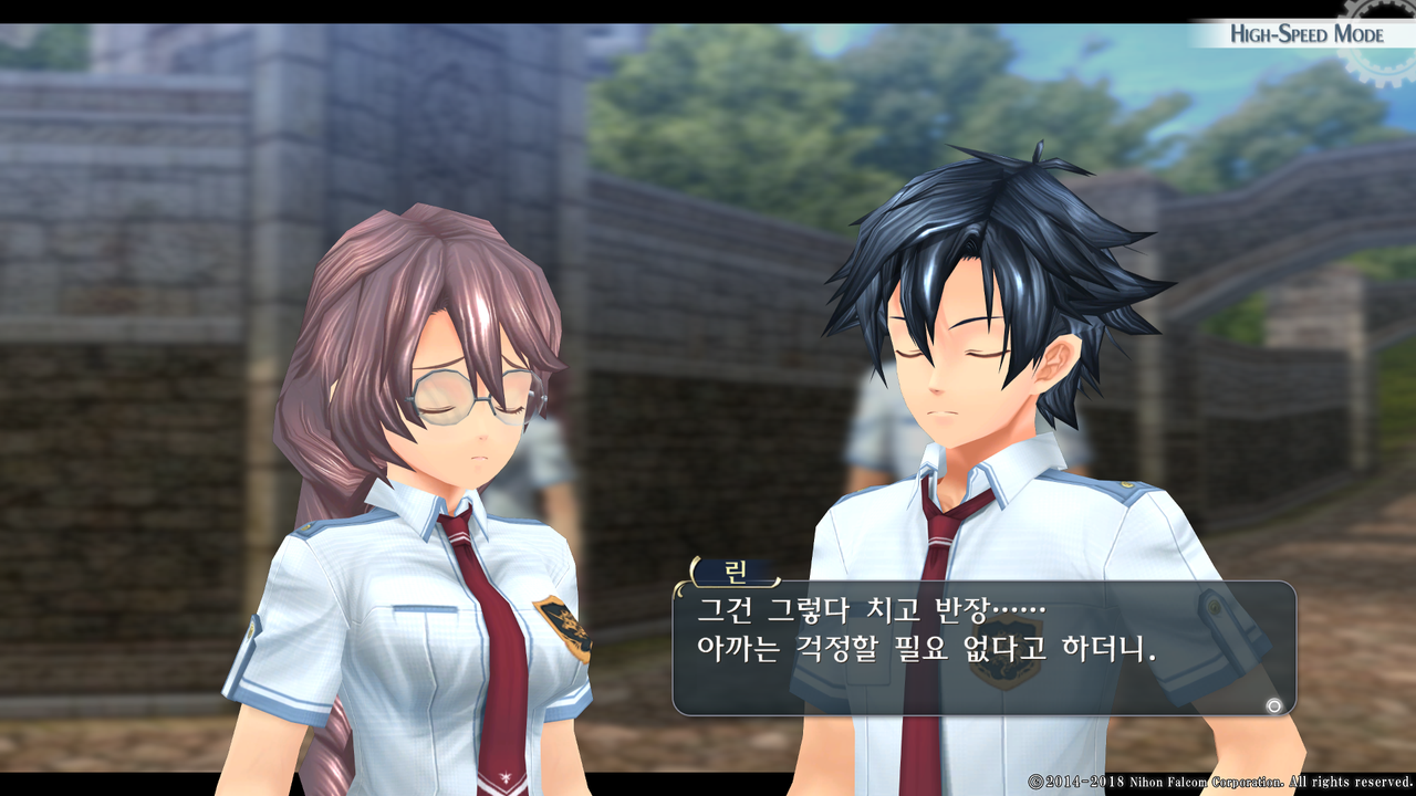 영웅전설 섬의 궤적 I_ Kai -Thors Military Academy 1204-_20210516043513