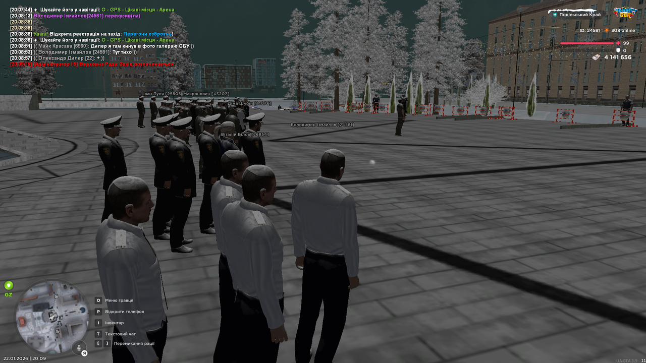 mta screen 2026 01 22 20 09 32