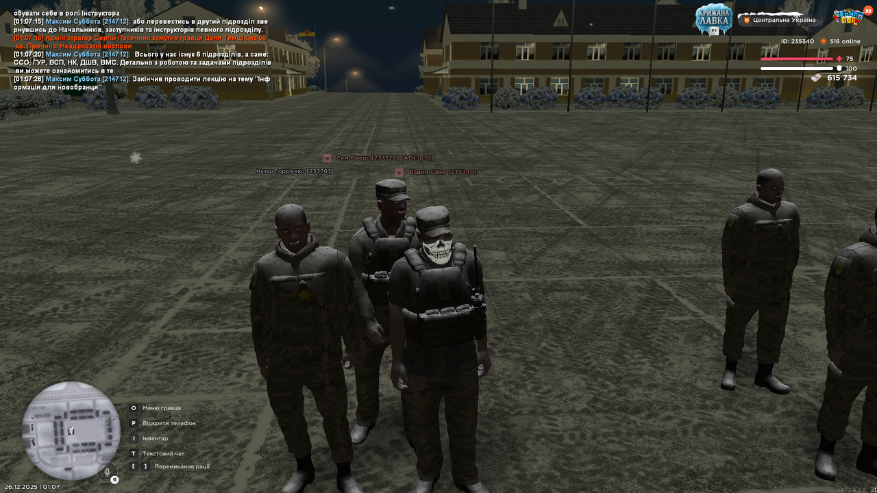 Знімок екрана (661)