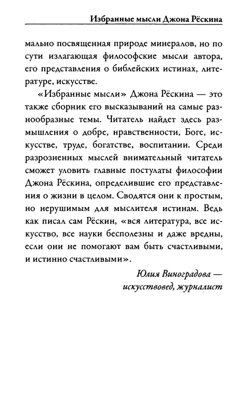 p0013