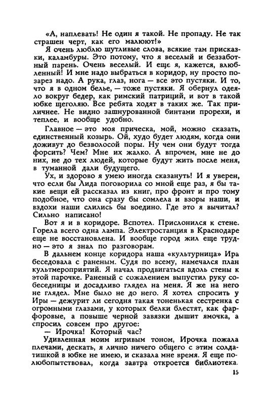 p0016