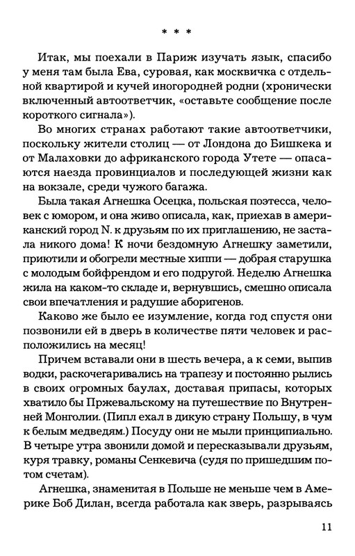 p0012