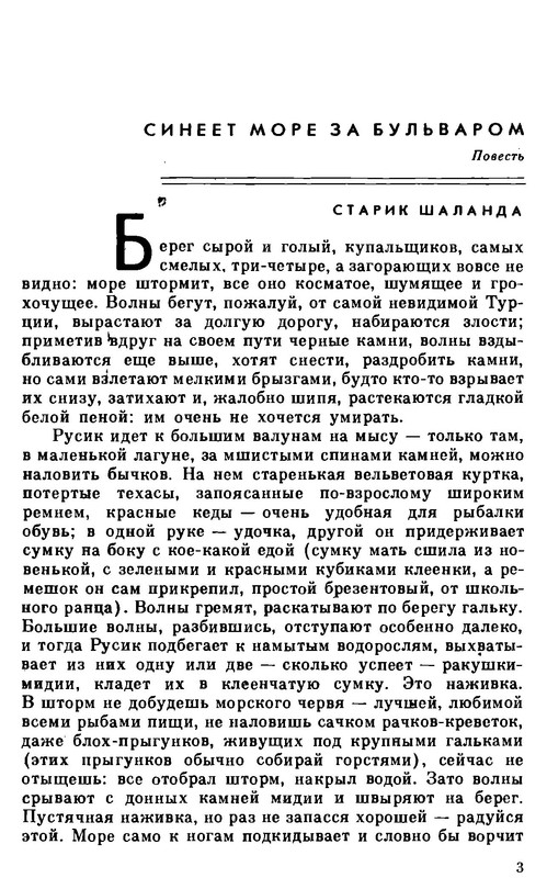 p0004