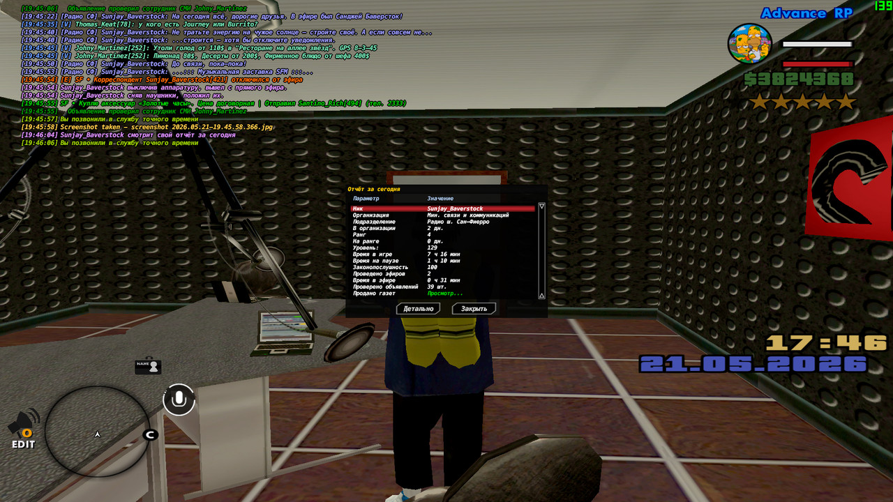 screenshot 2026 05 21 19 46 08 392