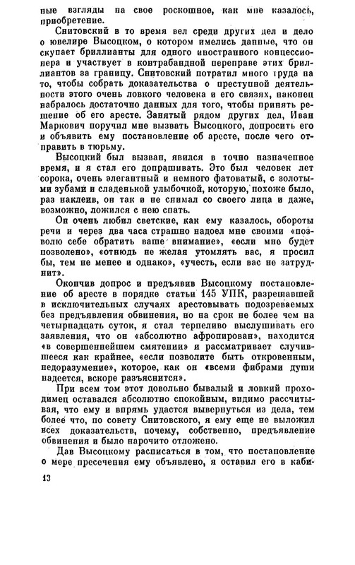 p0014
