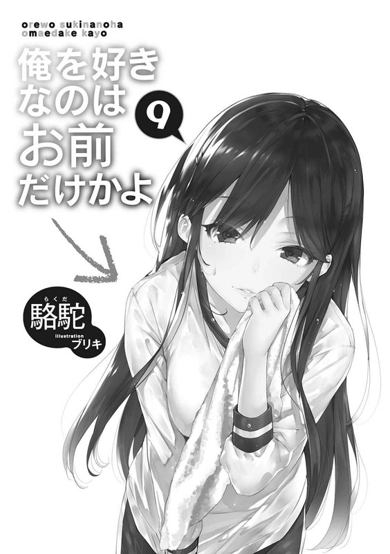 e866a981-f34e-4311-a058-38f9a4bde8e3.jpg