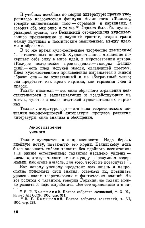 p0017