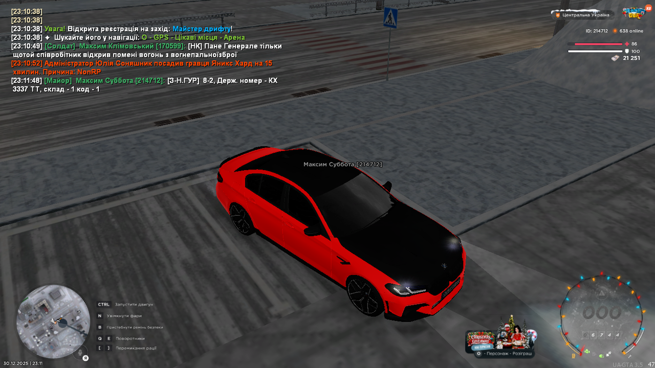 mta screen 2025 12 30 23 11 49