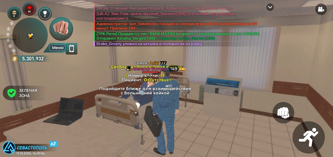 Screenshot_20251011-162057