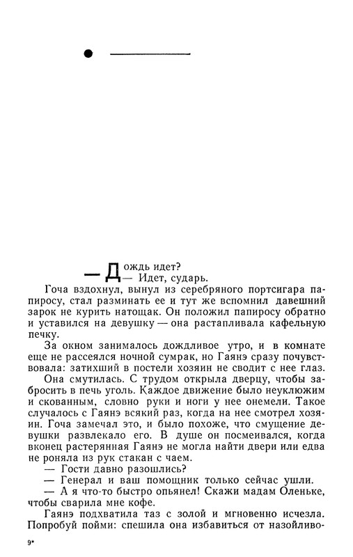 p0261