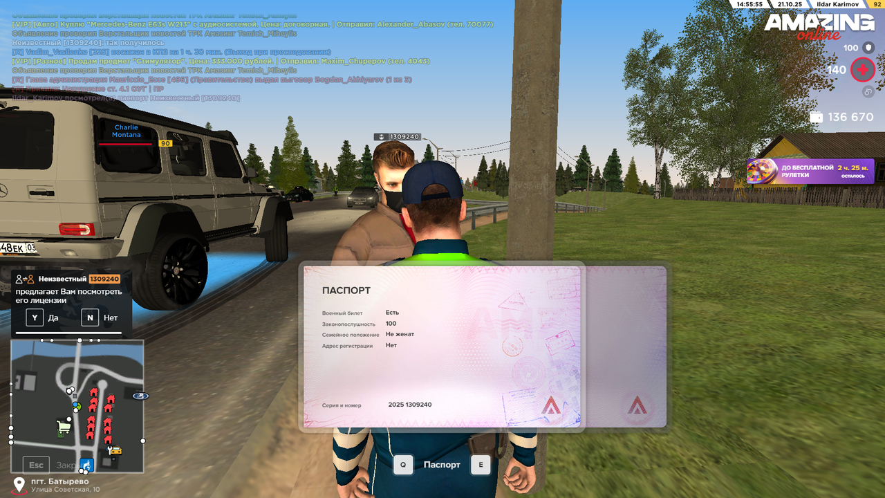 Снимок экрана (355)