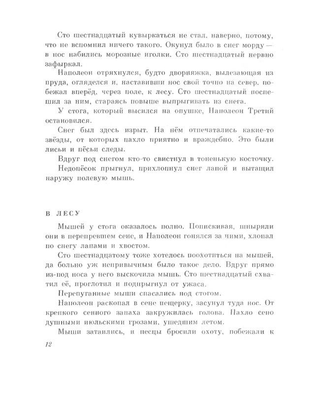 p0013