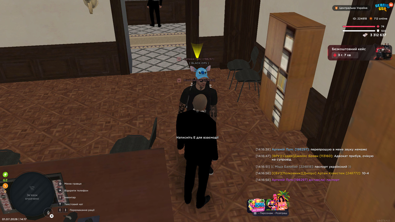 bandicam 2026 07 01 14 17 06 141