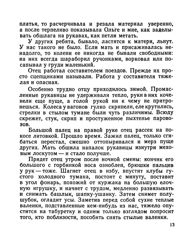 p0015