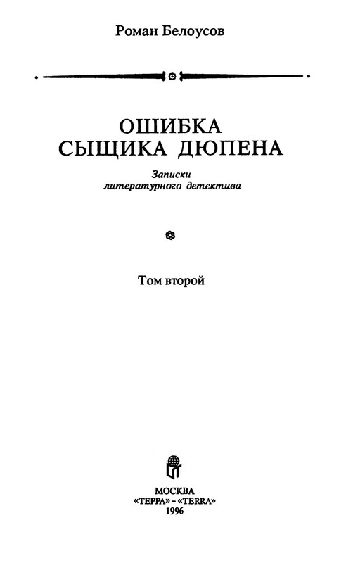 p0005