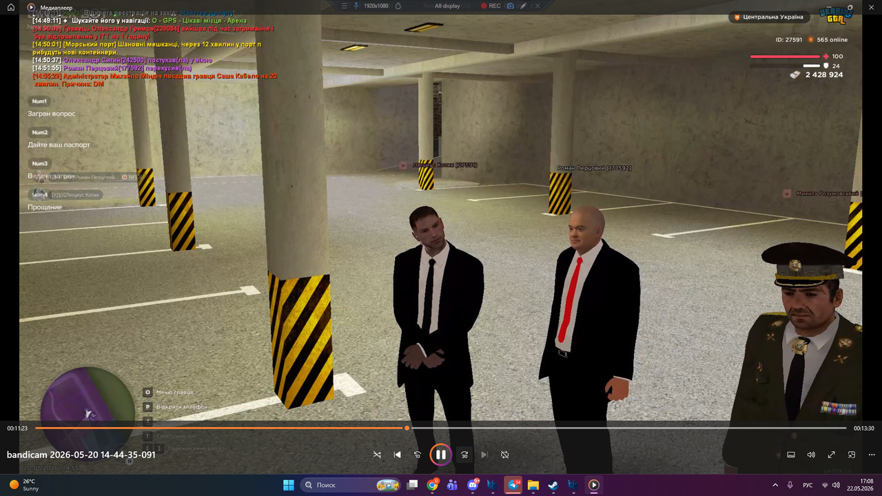bandicam 2026 05 22 17 08 12 869
