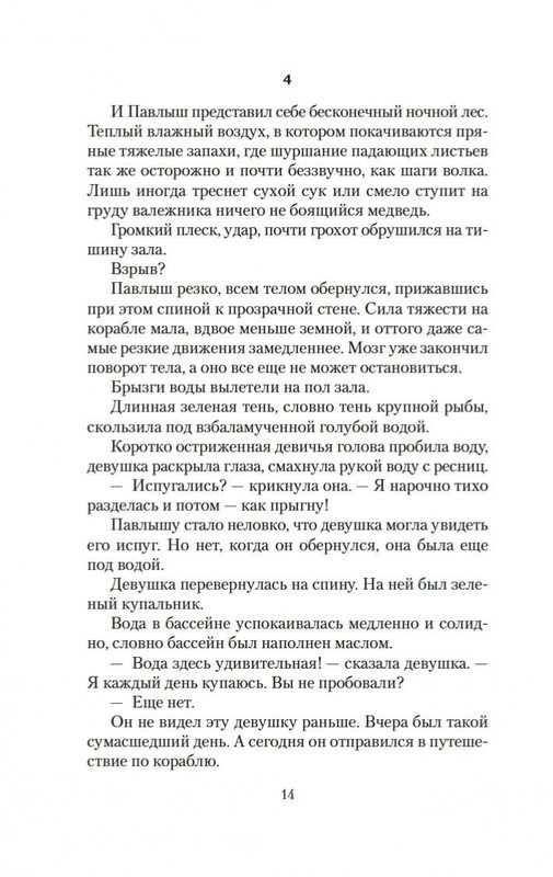 2-page-0012