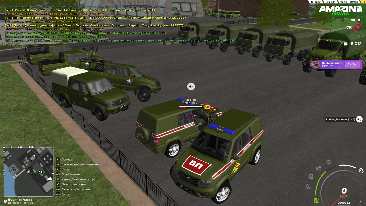 Сопровождение 20