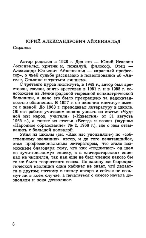 p0011