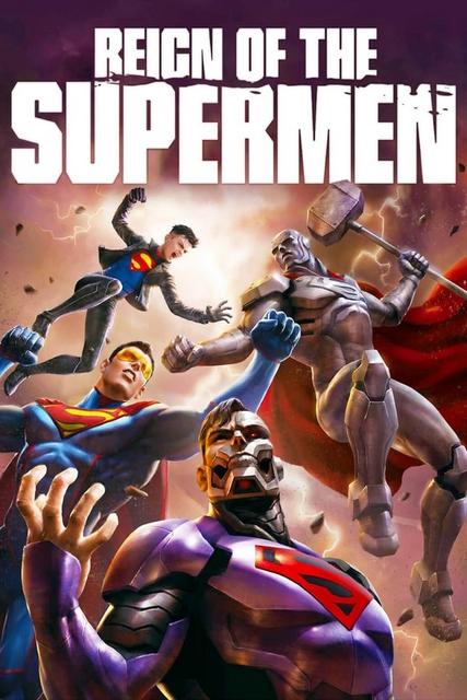 სუპერმენის მეფობა / Reign of the Supermen / supermenis mefoba