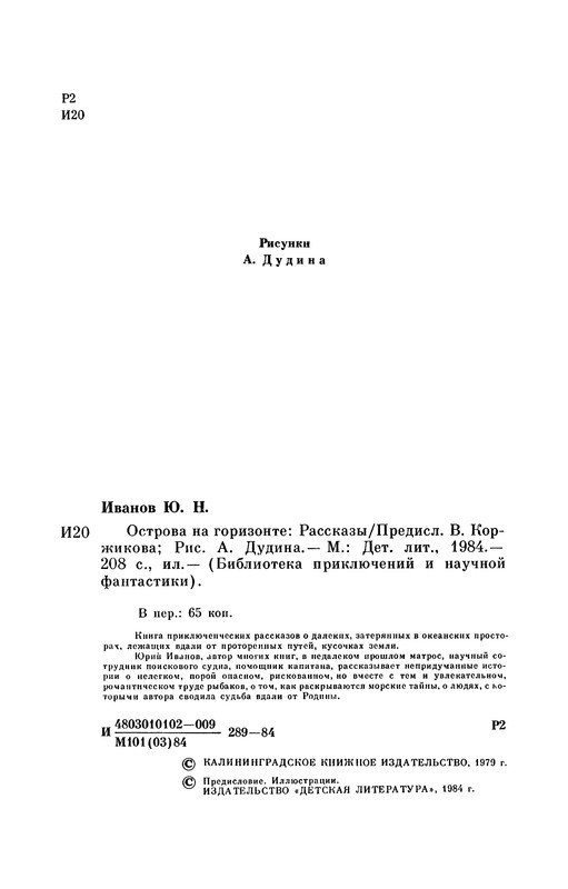 p0006