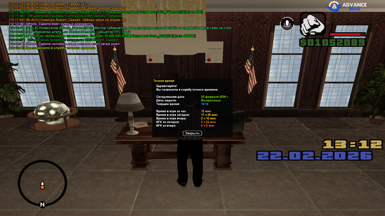 screenshot 2026 02 22 12 12 41 334