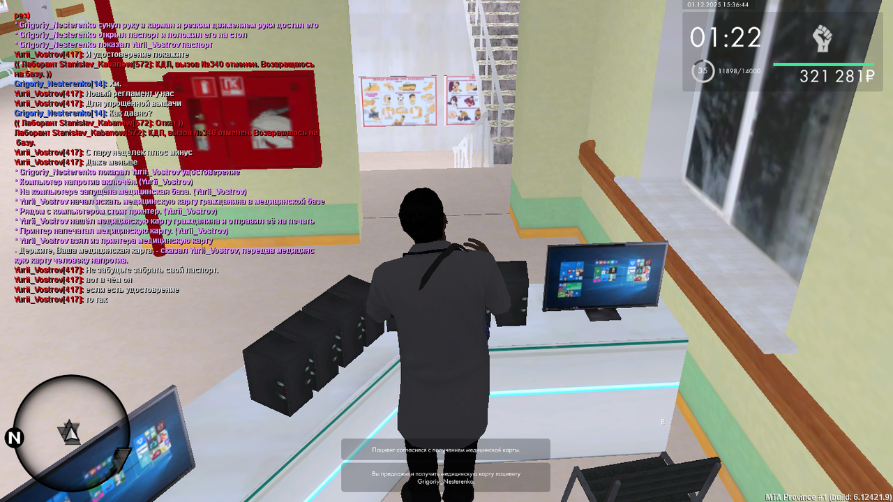 mta screen 2025 12 01 14 36 44