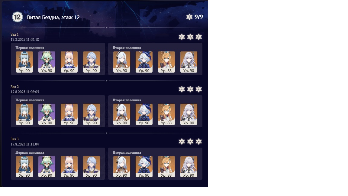 abyss.jpg