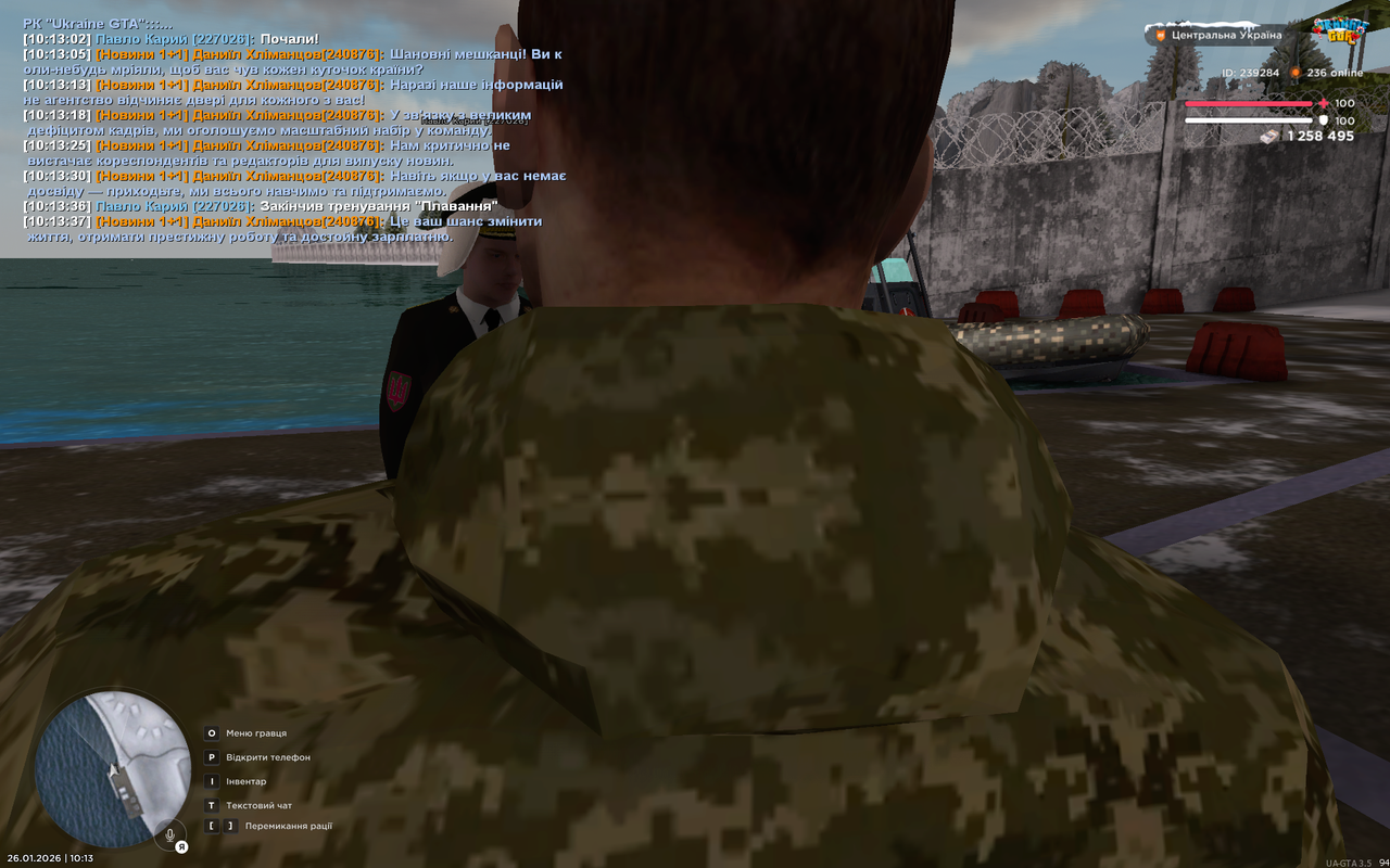 Grand Theft Auto San Andreas Screenshot 2026 01 26 10 13 39 73