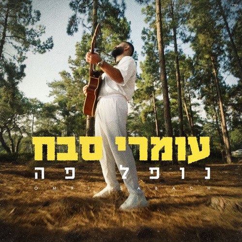 תמונה