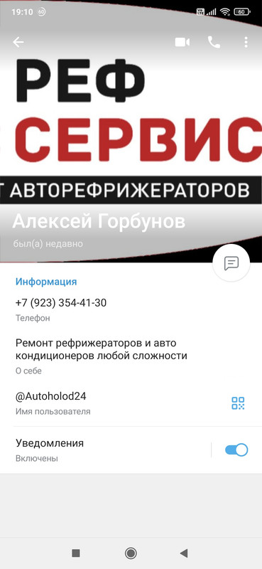 Screenshot_2023-06-21-19-10-52-992_org.telegram.messenger