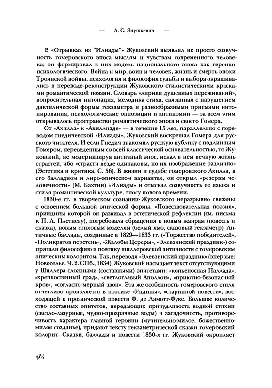 p0384