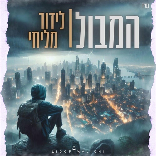 תמונה