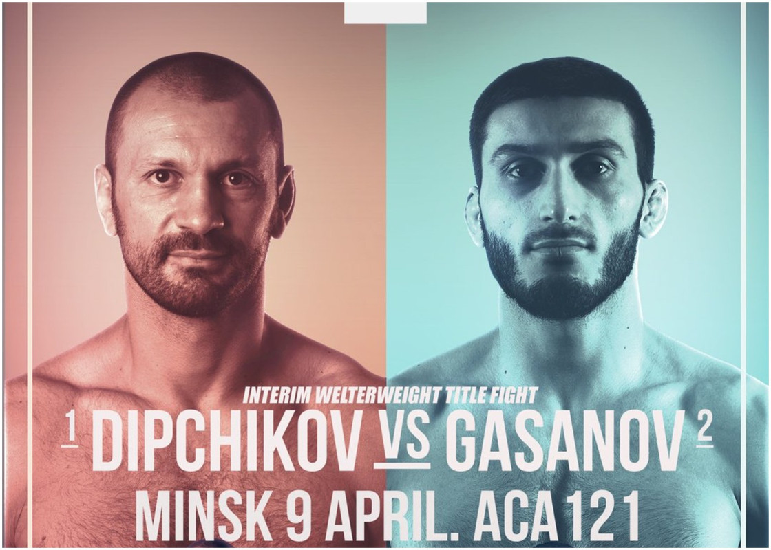 Преместиха боя между Дипчиков и Гасанов за ACA 121 през април