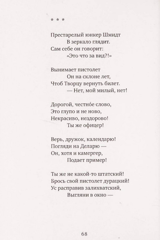 page-0069