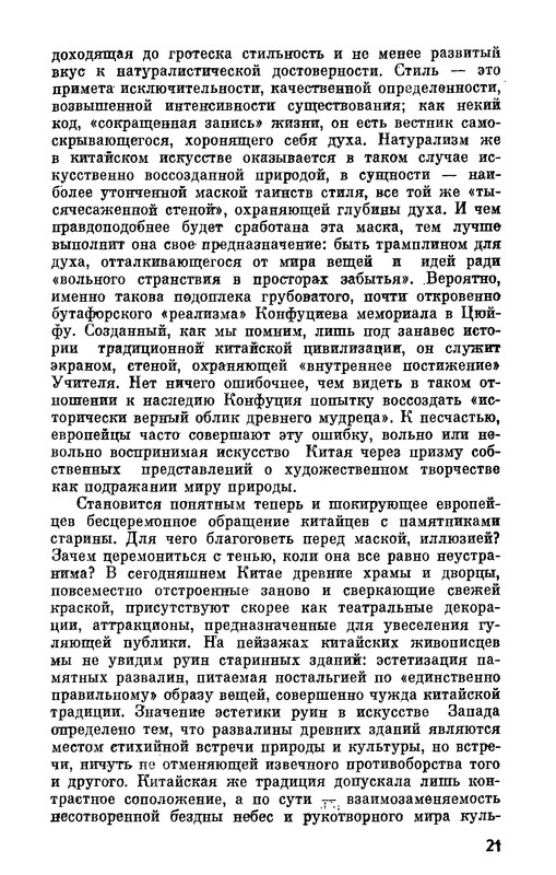 p0021