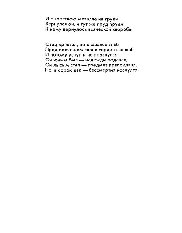 page-0005