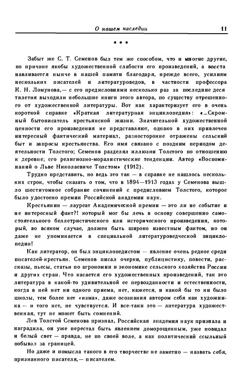 p0014