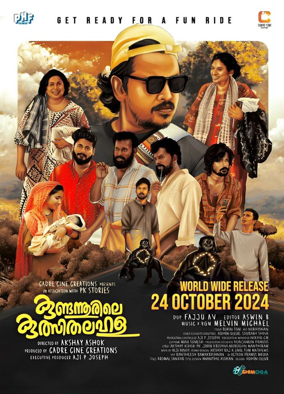 Kundannoorile Kulsitha Lahala