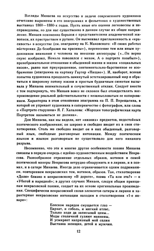 p0016