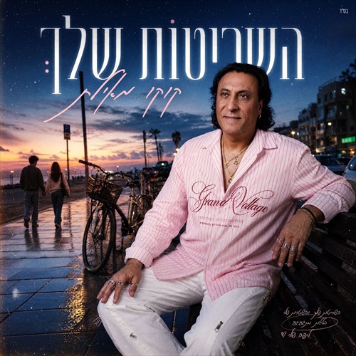 תמונה