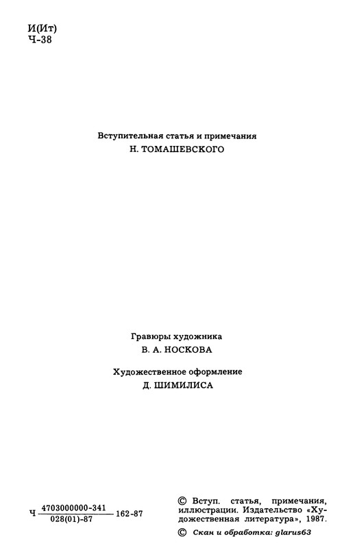 p0007