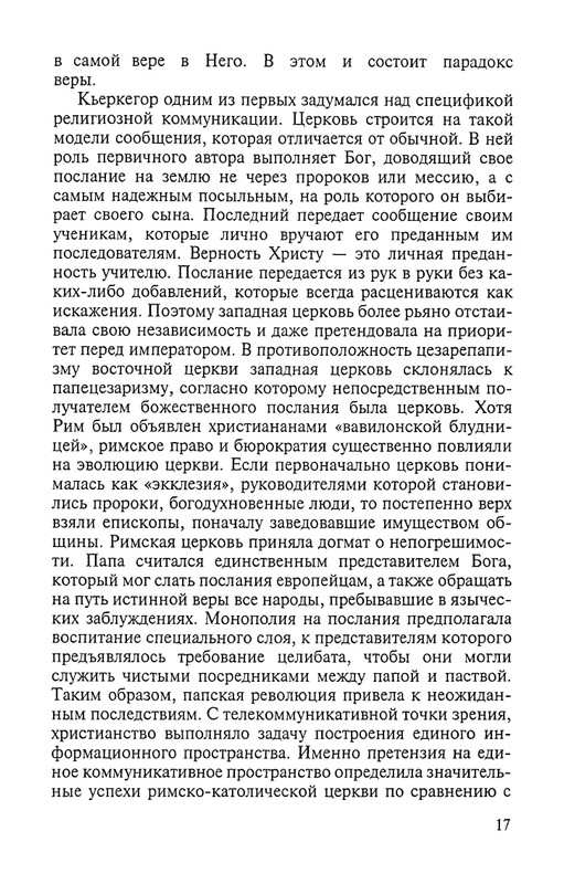 2002-page-0017